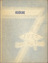 1956 Yearbook