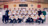 1997 Ice Hockey